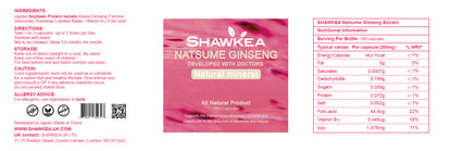 Natsume Ginseng  (そうじんほう・枣参宝）