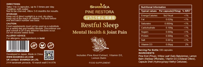Pine Restora(しょうこうせん・松康泉）