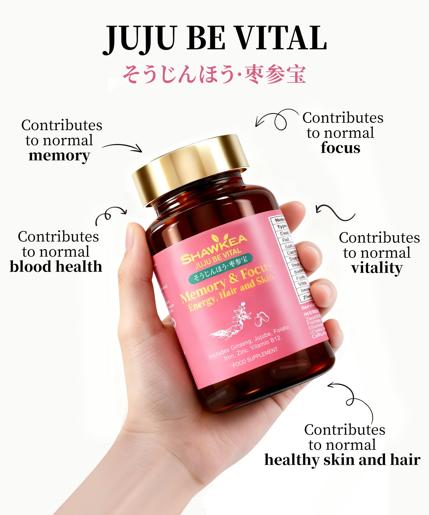 Juju Be Vital  (そうじんほう・枣参宝）