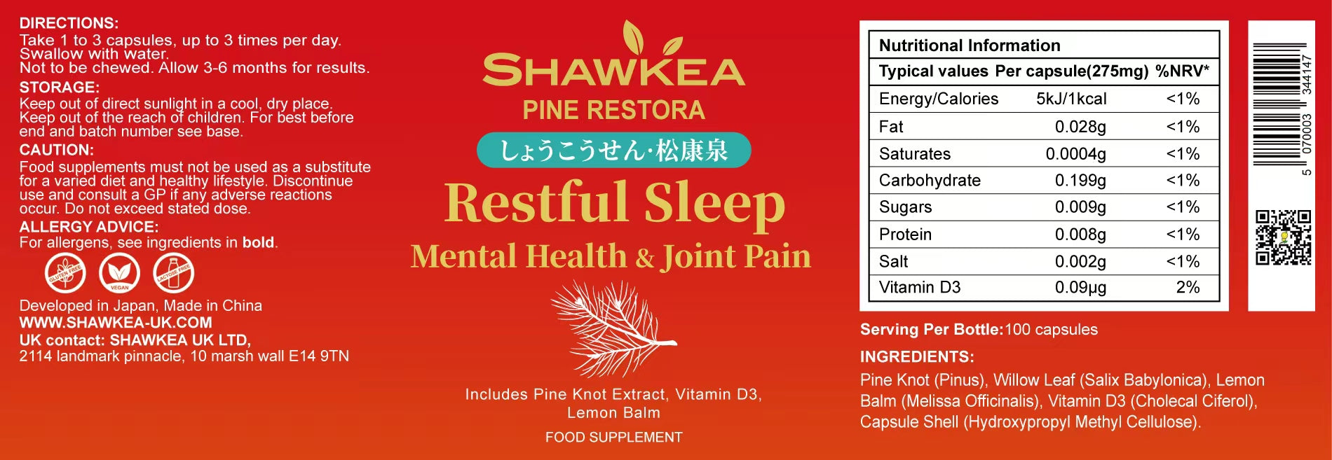 松康泉– SHAWKEA UK