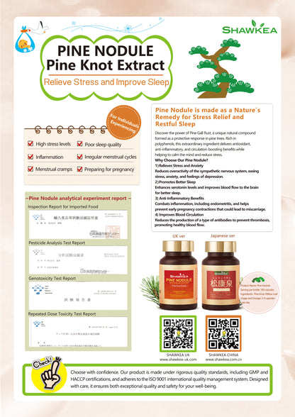 Pine Nodule (しょうこうせん・松康泉）